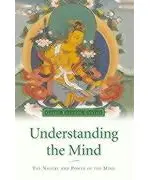 Understanding the Mind: The Nature and Power of the Mind